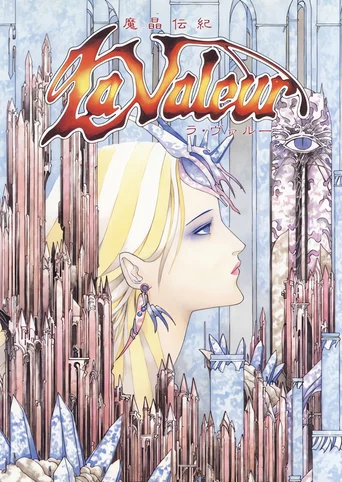 Mashou Denki: La Valeur