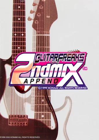GuitarFreaks 2ndMix Append