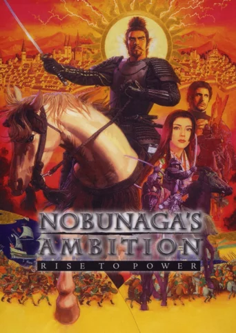 Nobunaga's Ambition: Rise to Power