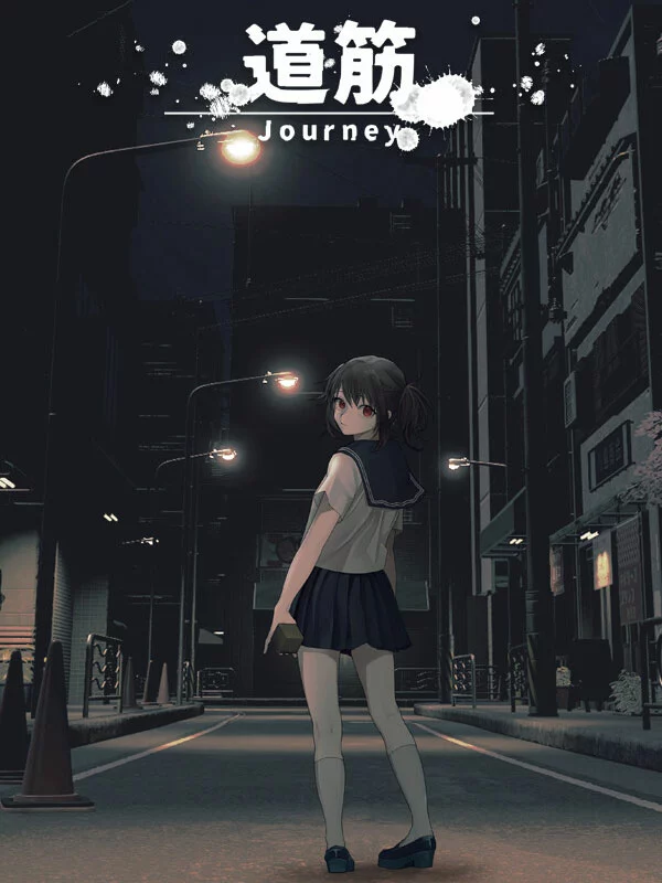 Journey