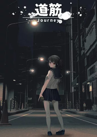 Journey