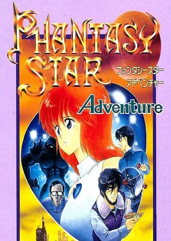 Phantasy Star Adventure