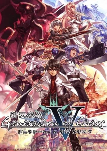 Shinten Makai: Generation of Chaos V