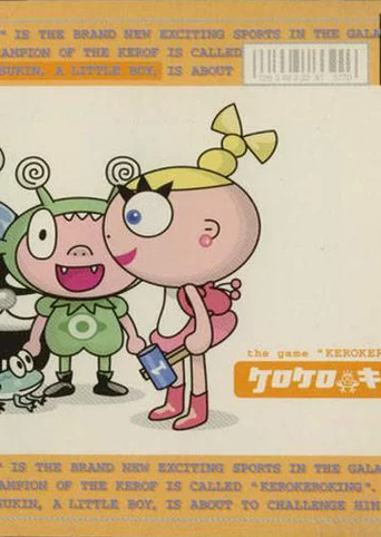 Kero Kero King