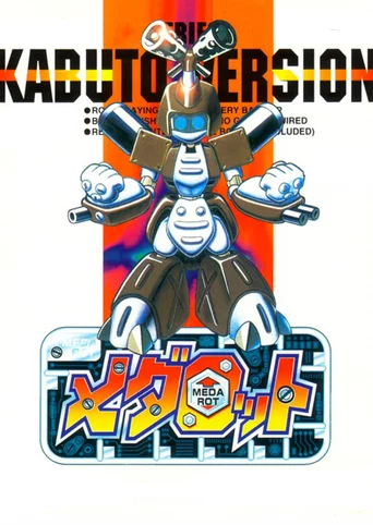 Medarot Kabuto Version