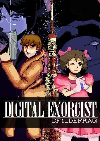 Digital Exorcist: CF1_Defrag