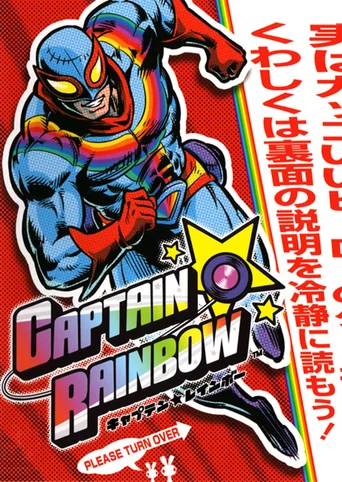Captain Rainbow