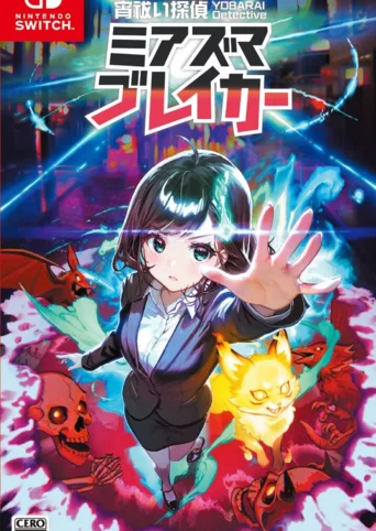 Yobarai Detective: Miasma Breaker