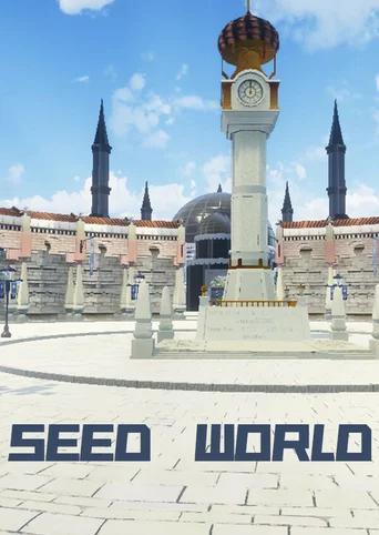 Seed World