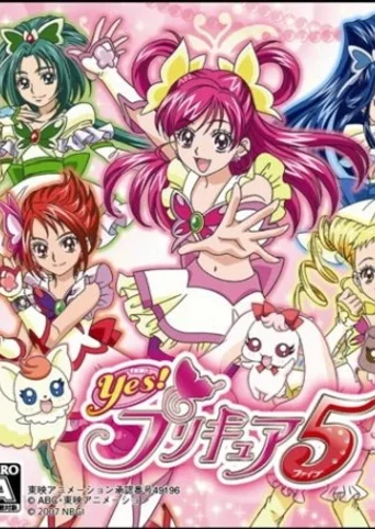 Yes! PreCure 5