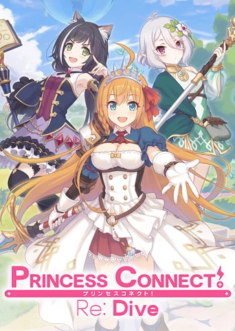 Princess Connect! Re:Dive