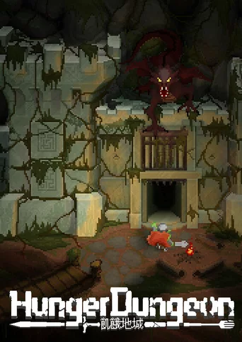 Hunger Dungeon