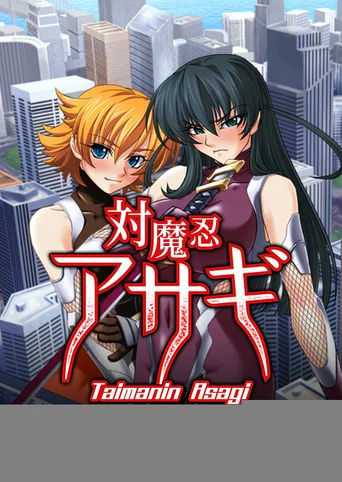 Taimanin Asagi 1: Episode 1