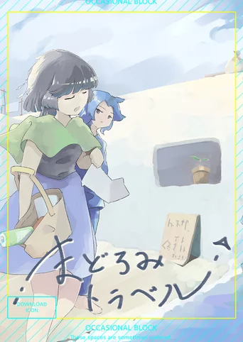 Madoromi Travel
