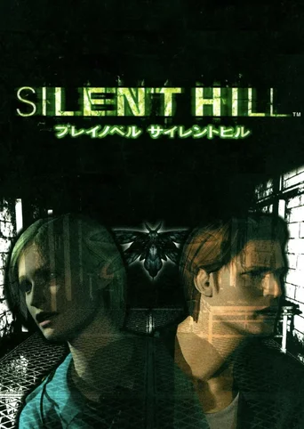 Silent Hill: Play Novel