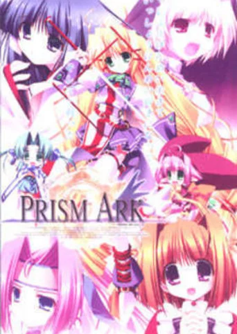Prism Ark: Prism Heart II