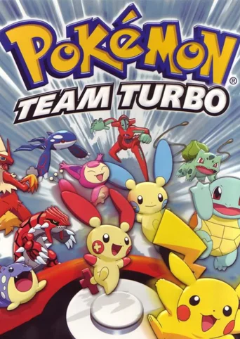 Pokémon Team Turbo