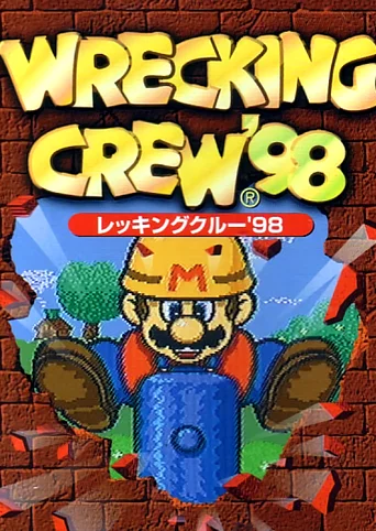 Wrecking Crew '98