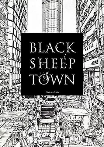 Black Sheep Town