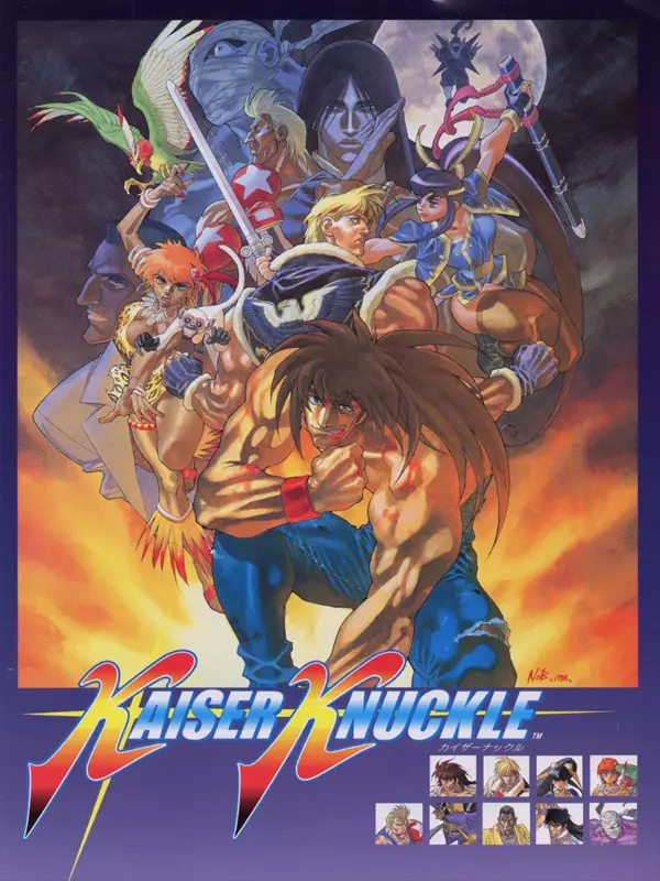 Kaiser Knuckle