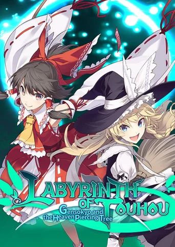Labyrinth of Touhou: Gensoukyo and the Heaven Piercing Tree