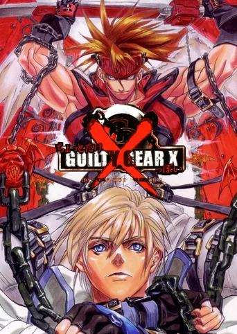 Guilty Gear X