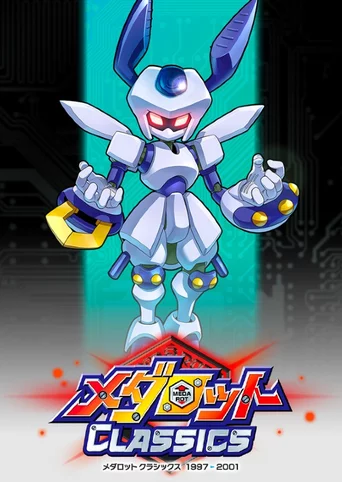 Medarot Classics Kuwagata Version