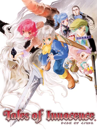 Tales of Innocence