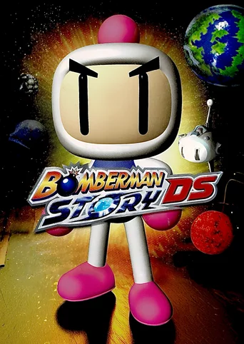 Bomberman Story DS