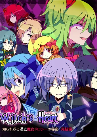 Witch's Heart: Shirarezaru Kako Majo Dorothy no Himitsu - Kanketsu-hen