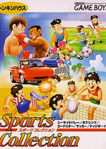 Sports Collection