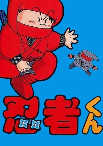 Ninja-Kid