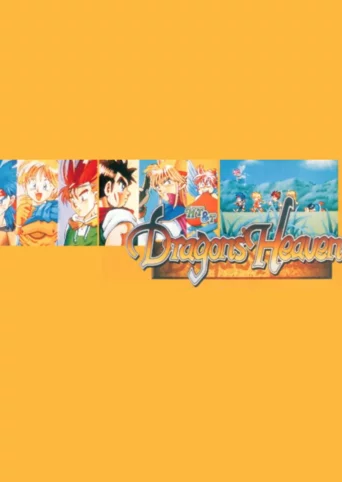 Dragon's Heaven