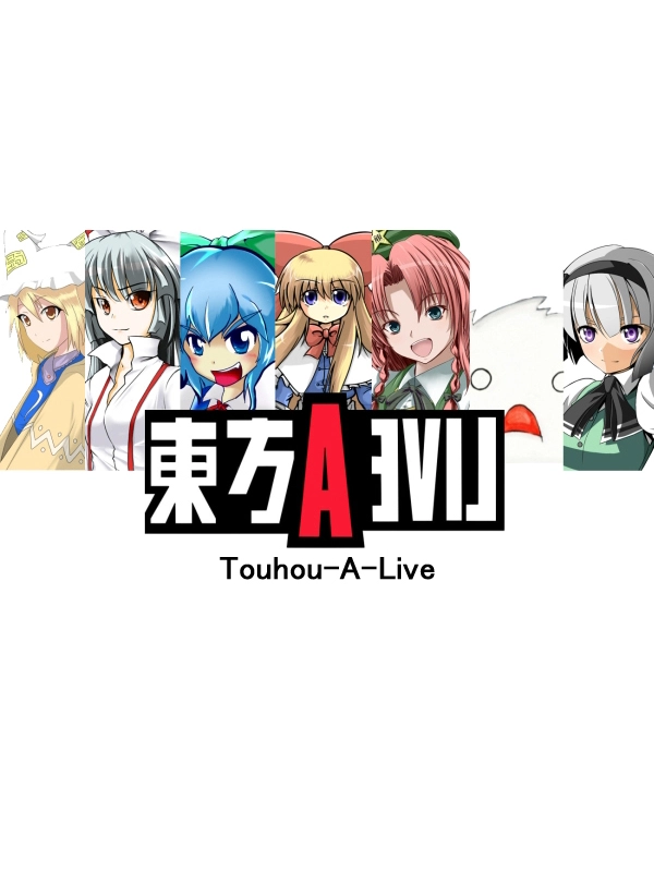 Touhou A Live