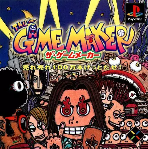 The Game Maker