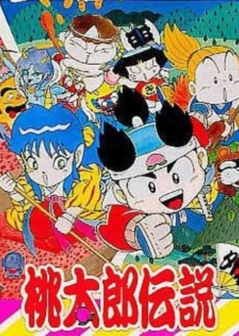 Momotaro Densetsu Gaiden