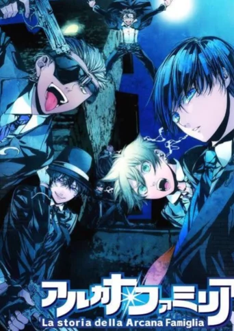 La Storia della Arcana Famiglia