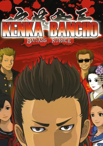 Kenka Bancho: Badass Rumble