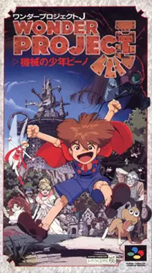 Wonder Project J: Machine Boy Pino