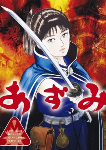Azumi