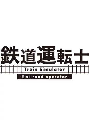 Railroad Operator