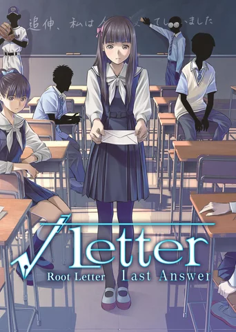 Root Letter: Last Answer