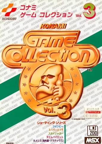 Konami Game Collection Vol. 3