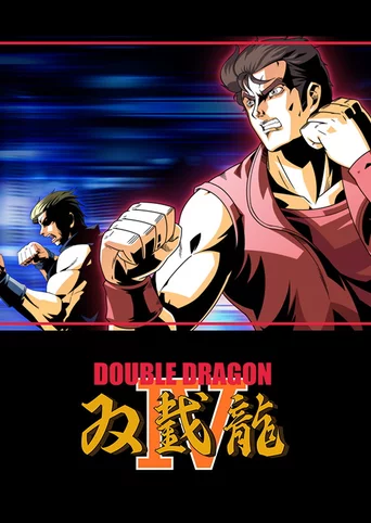 Double Dragon IV