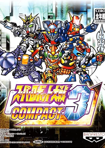 Super Robot Taisen Compact 3