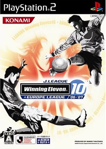 J-League Winning Eleven 10 + Europe League 06-07