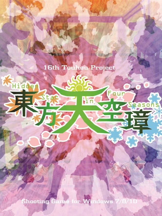 Touhou Tenkuushou: Hidden Star in Four Seasons