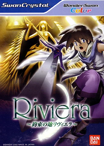 Riviera: Yakusoku no Chi Riviera