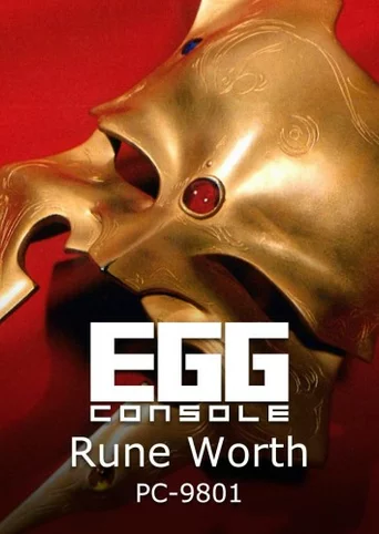 Eggconsole Rune Worth PC-9801