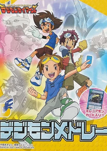 Digimon Tamers: Digimon Medley